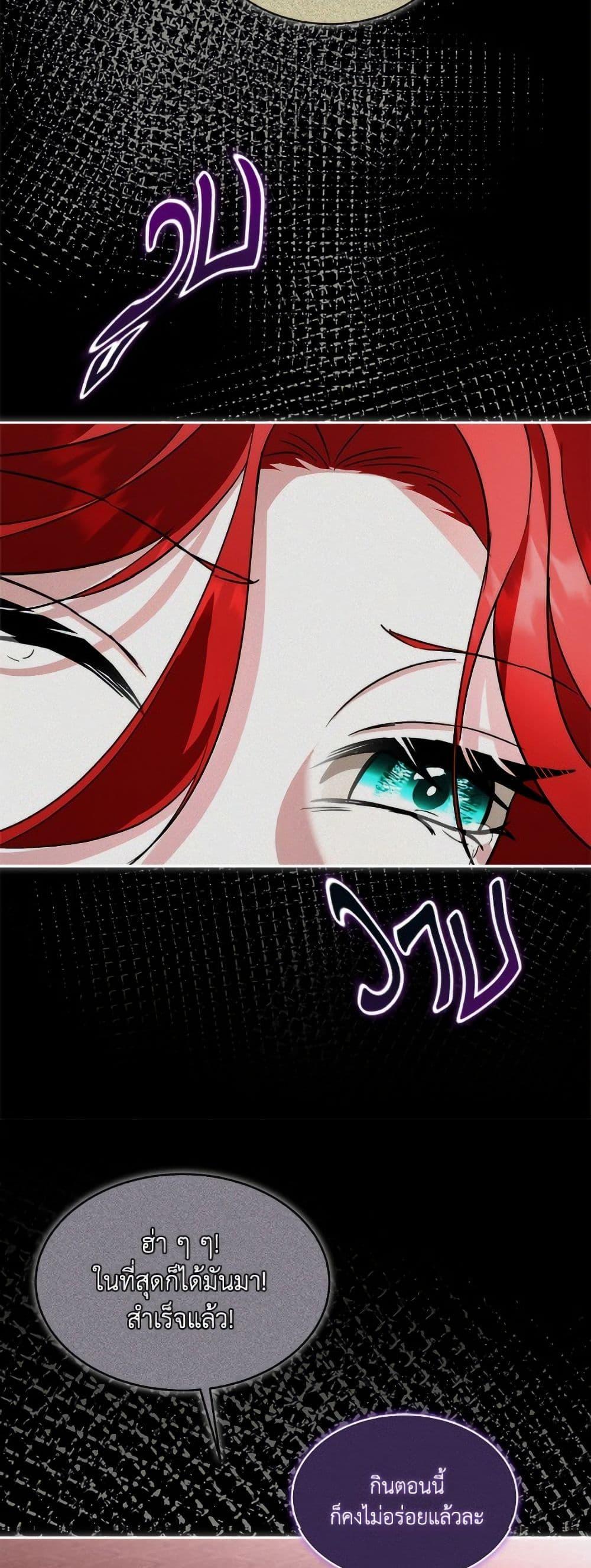 Manga-lc-com อ่านมังงะ อ่านการ์ตูน ออนไลน์ ฟรี Fostering the Male Lead ตอนที่ 1 2 3 4 5 6 7 8 9 10 11 12 13 14 ฟรี ไม่มีโฆษณา Manga-lc - อ่าน มังงะ อ่าน การ์ตูน ออนไลน์ อ่านมังงะ ฟรี