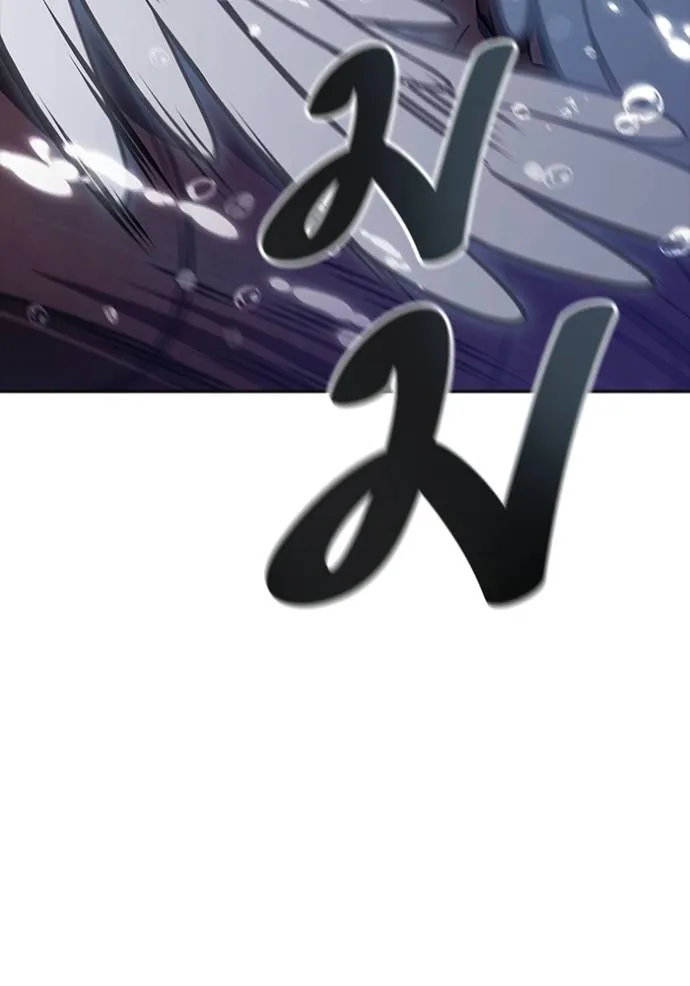 ทาวเวอร์ออฟก๊อด หอคอ ตอนที่ 636 รูปที่ 455