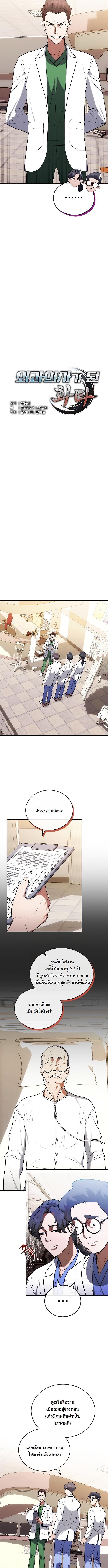 Manga-lc-com อ่านมังงะ อ่านการ์ตูน ออนไลน์ ฟรี Hua Tuo Becomes a Surgeon ตอนที่ 1 2 3 4 5 6 7 8 9 10 11 12 13 14 ฟรี ไม่มีโฆษณา Manga-lc - อ่าน มังงะ อ่าน การ์ตูน ออนไลน์ อ่านมังงะ ฟรี