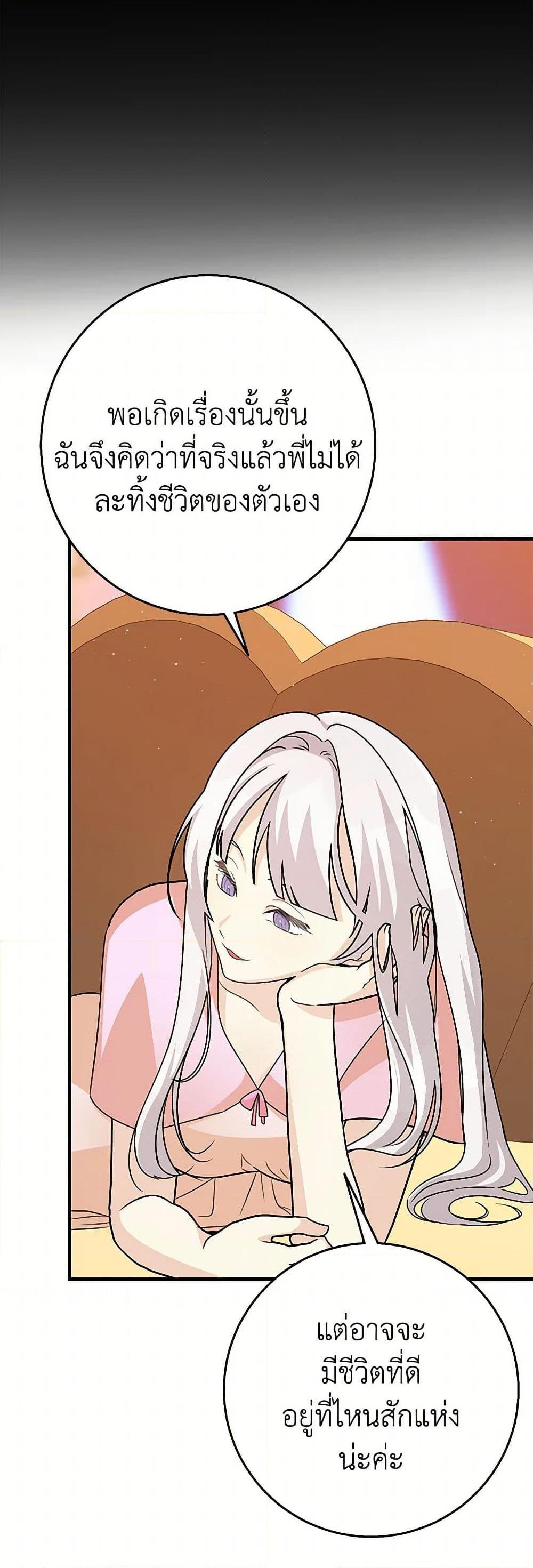 Manga-lc-com อ่านมังงะ อ่านการ์ตูน ออนไลน์ ฟรี Till Divorce Do Us Part! ตอนที่ 1 2 3 4 5 6 7 8 9 10 11 12 13 14 ฟรี ไม่มีโฆษณา Manga-lc - อ่าน มังงะ อ่าน การ์ตูน ออนไลน์ อ่านมังงะ ฟรี