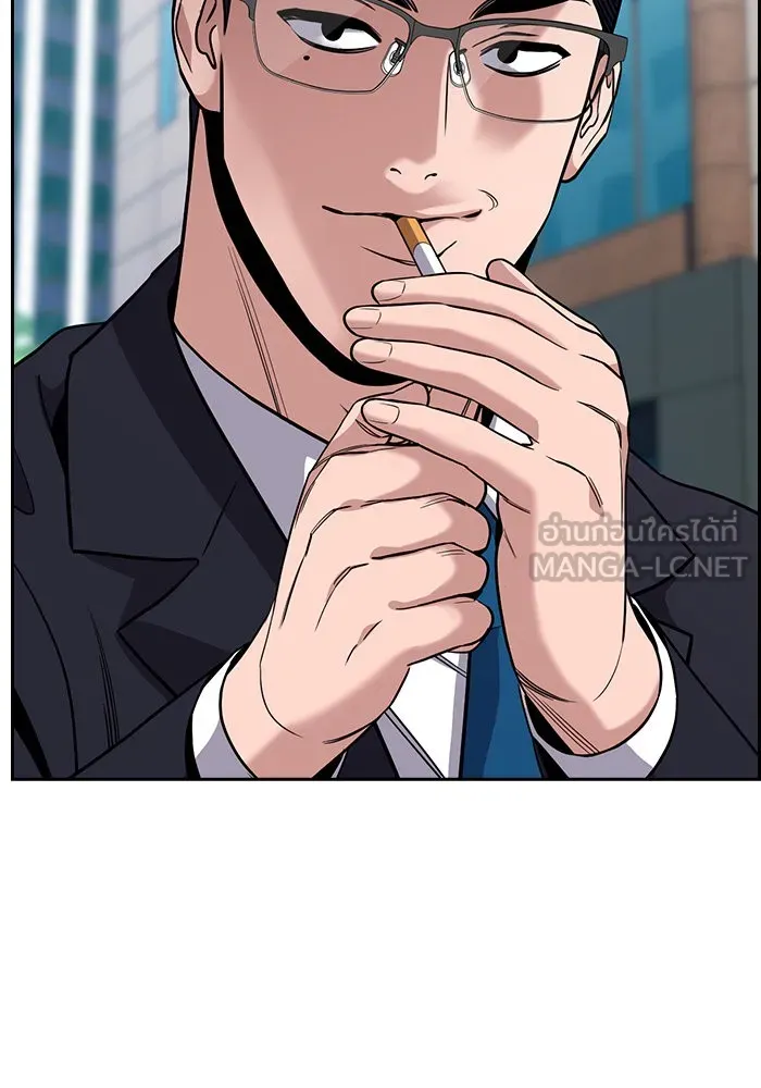 การศึกษาที่แท้จริง ตอนที่ 155 รูปที่ 15