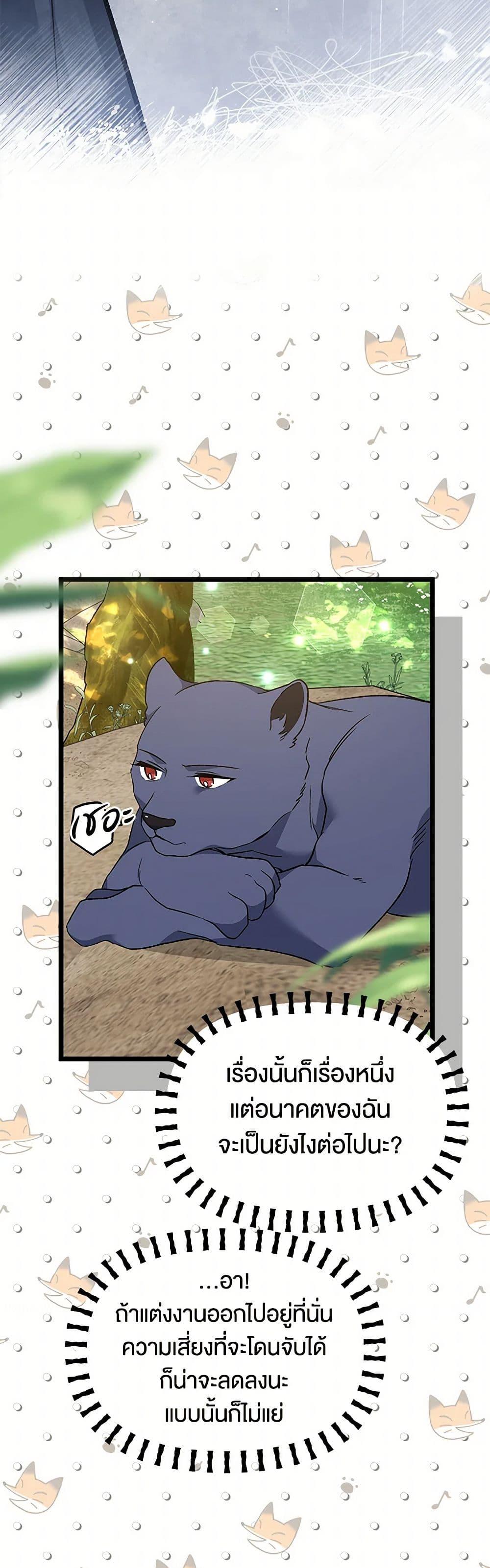 Manga-lc-com อ่านมังงะ อ่านการ์ตูน ออนไลน์ ฟรี The Symbiotic Relationship Between a Panther and a Rabbit ตอนที่ 1 2 3 4 5 6 7 8 9 10 11 12 13 14 ฟรี ไม่มีโฆษณา Manga-lc - อ่าน มังงะ อ่าน การ์ตูน ออนไลน์ อ่านมังงะ ฟรี