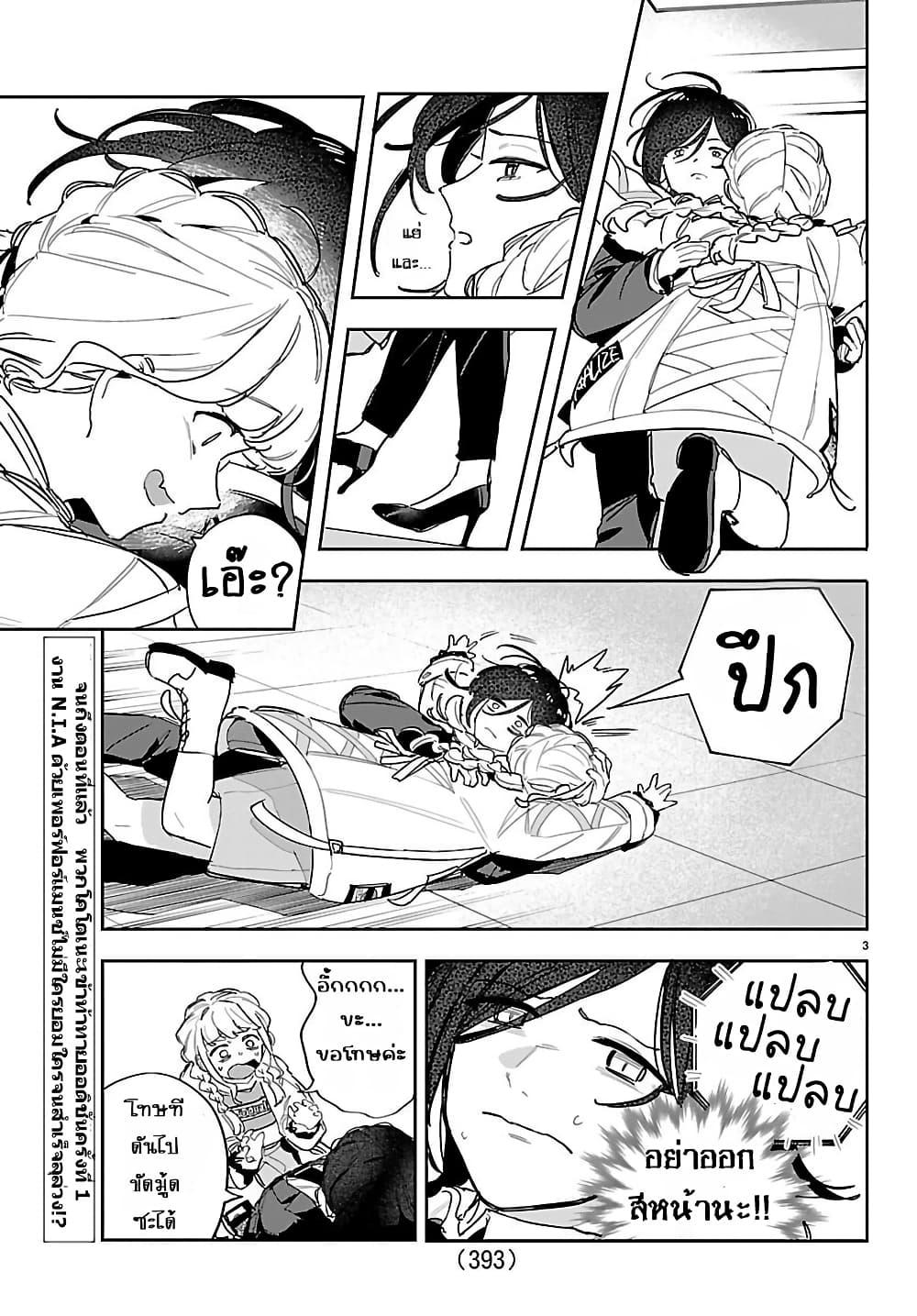 Manga-lc-com อ่านมังงะ อ่านการ์ตูน ออนไลน์ ฟรี Gakuen Idolm@aster Gold Rush ตอนที่ 1 2 3 4 5 6 7 8 9 10 11 12 13 14 ฟรี ไม่มีโฆษณา Manga-lc - อ่าน มังงะ อ่าน การ์ตูน ออนไลน์ อ่านมังงะ ฟรี