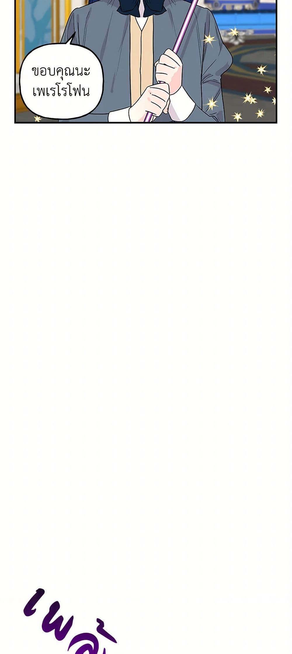 Manga-lc-com อ่านมังงะ อ่านการ์ตูน ออนไลน์ ฟรี Daughter of the Archmage ตอนที่ 1 2 3 4 5 6 7 8 9 10 11 12 13 14 ฟรี ไม่มีโฆษณา Manga-lc - อ่าน มังงะ อ่าน การ์ตูน ออนไลน์ อ่านมังงะ ฟรี