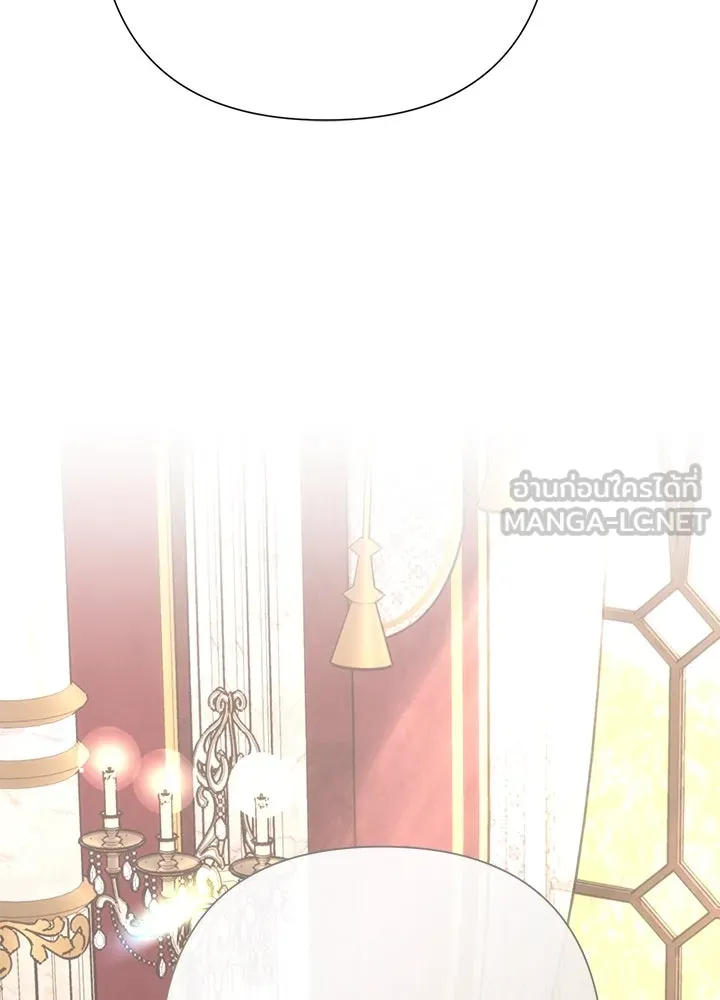 องค์ชายผู้อื้อฉาว ตอนที่ 101 รูปที่ 21