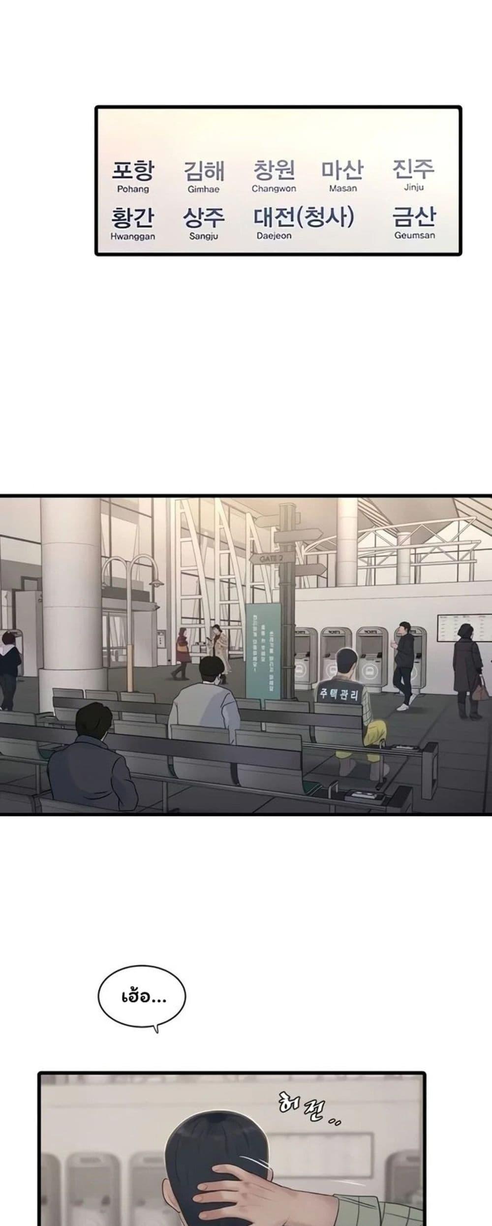 Doujin-Lc- อ่าน โดจิน มังฮวา เกาหลี ญี่ปุ่น จีน แปลไทย The Hole Diary ตอนที่ 1 2 3 4 5 6 7 8 9 10 11 12 13 14 ฟรี ไม่มีโฆษณา อ่าน โดจิน Manhwa เกาหลี ญี่ปุ่น จีน เรามีครบ คัดมาให้เน้นๆ โดจิน 18+ รับประกันความฟินโดย  Doujin Lc