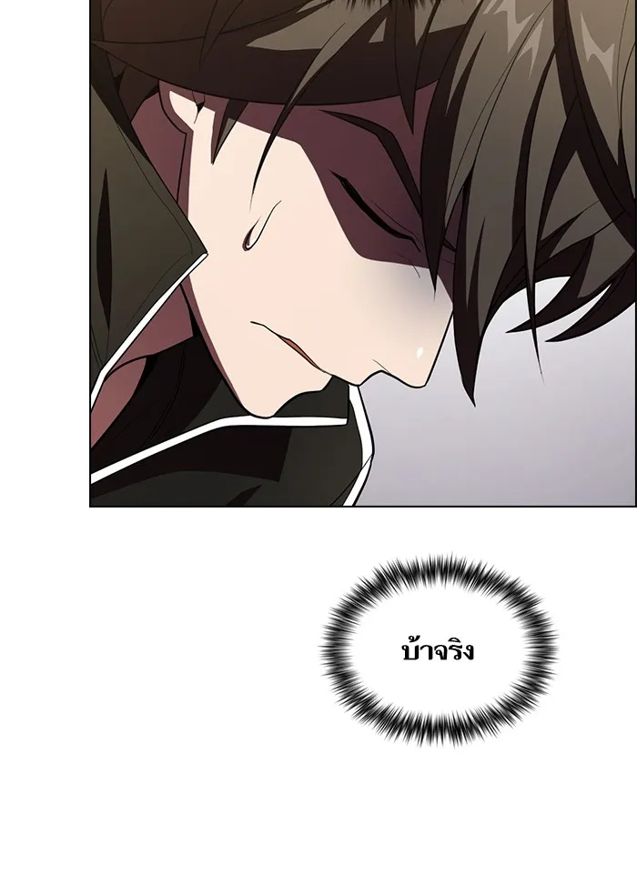 ผู้เล่นขั้นเทพแห่งหอคอยฝึกสอน ตอนที่ 35 รูปที่ 68