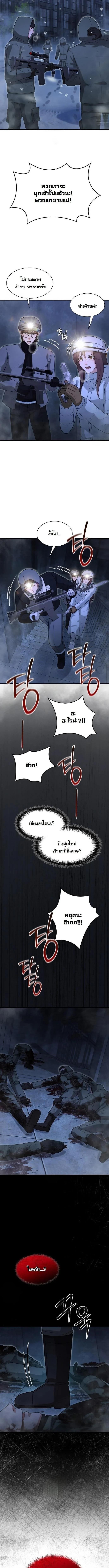 Manga-lc-com อ่านมังงะ อ่านการ์ตูน ออนไลน์ ฟรี Office Worker in the Ice Age Apocalypse ตอนที่ 1 2 3 4 5 6 7 8 9 10 11 12 13 14 ฟรี ไม่มีโฆษณา Manga-lc - อ่าน มังงะ อ่าน การ์ตูน ออนไลน์ อ่านมังงะ ฟรี