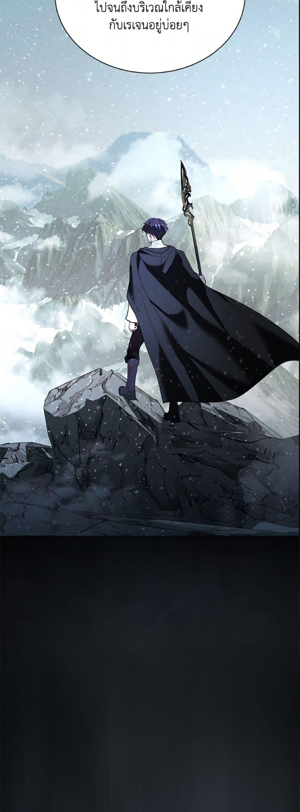 Manga-lc-com อ่านมังงะ อ่านการ์ตูน ออนไลน์ ฟรี My Father, the Possessive Demi-God ตอนที่ 1 2 3 4 5 6 7 8 9 10 11 12 13 14 ฟรี ไม่มีโฆษณา Manga-lc - อ่าน มังงะ อ่าน การ์ตูน ออนไลน์ อ่านมังงะ ฟรี