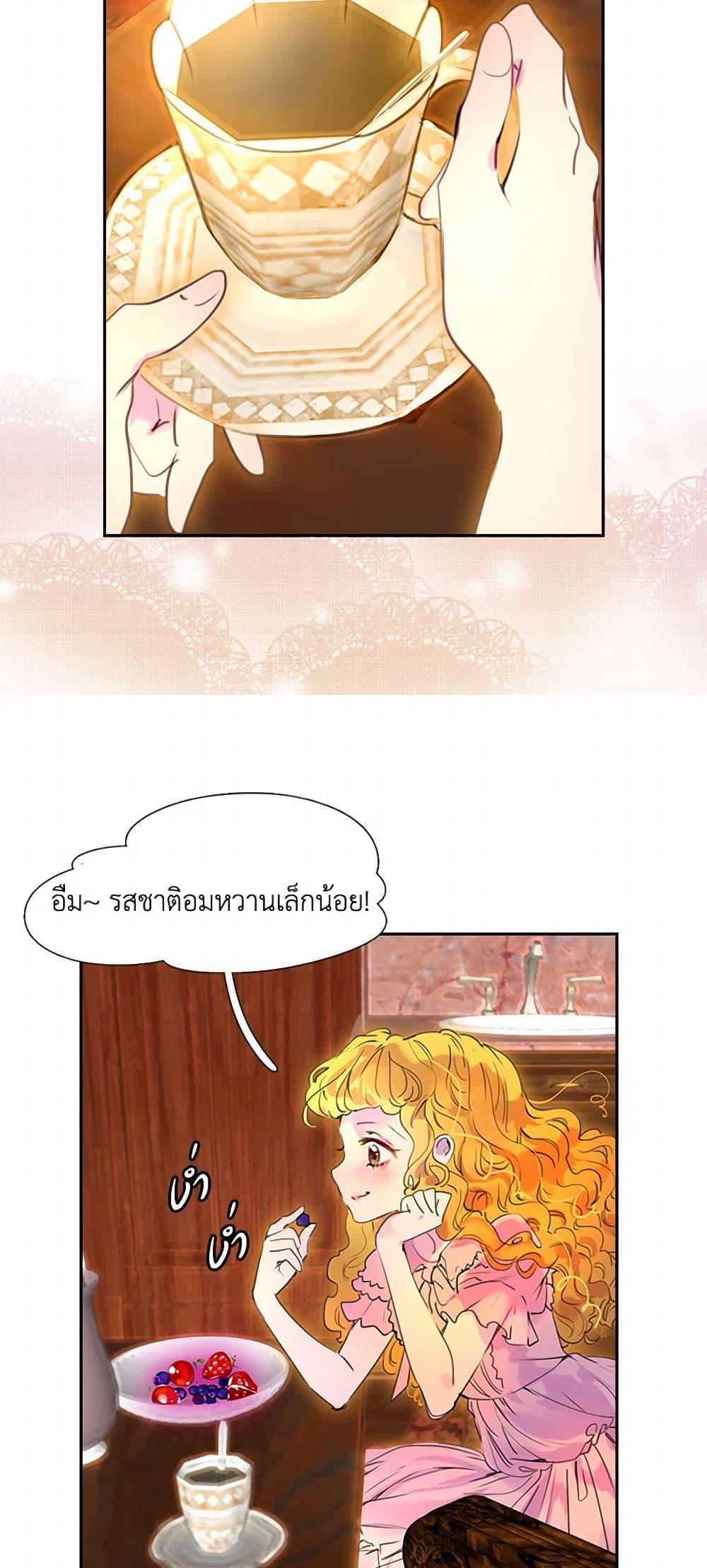 Manga-lc-com อ่านมังงะ อ่านการ์ตูน ออนไลน์ ฟรี Miss Not-So Sidekick ตอนที่ 1 2 3 4 5 6 7 8 9 10 11 12 13 14 ฟรี ไม่มีโฆษณา Manga-lc - อ่าน มังงะ อ่าน การ์ตูน ออนไลน์ อ่านมังงะ ฟรี