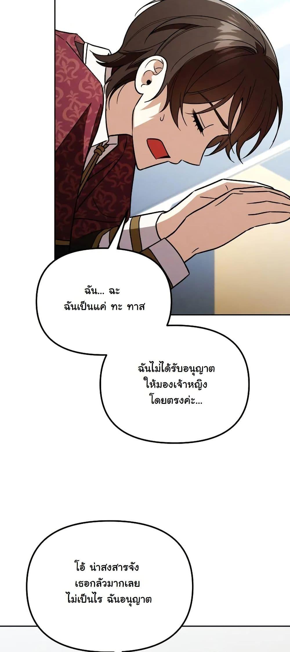 Manga-lc-com อ่านมังงะ อ่านการ์ตูน ออนไลน์ ฟรี A Slave of Rubelfast ตอนที่ 1 2 3 4 5 6 7 8 9 10 11 12 13 14 ฟรี ไม่มีโฆษณา Manga-lc - อ่าน มังงะ อ่าน การ์ตูน ออนไลน์ อ่านมังงะ ฟรี