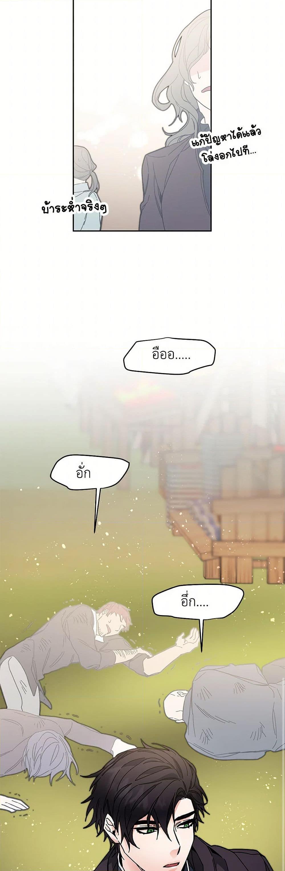 Manga-lc-com อ่านมังงะ อ่านการ์ตูน ออนไลน์ ฟรี I’ve Become the Villainous Empress of a Novel ตอนที่ 1 2 3 4 5 6 7 8 9 10 11 12 13 14 ฟรี ไม่มีโฆษณา Manga-lc - อ่าน มังงะ อ่าน การ์ตูน ออนไลน์ อ่านมังงะ ฟรี