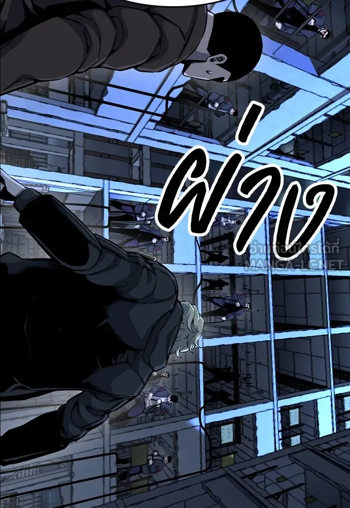 King Game ตอนที่ 88 กลับมาแล้วสินะ รูปที่ 72