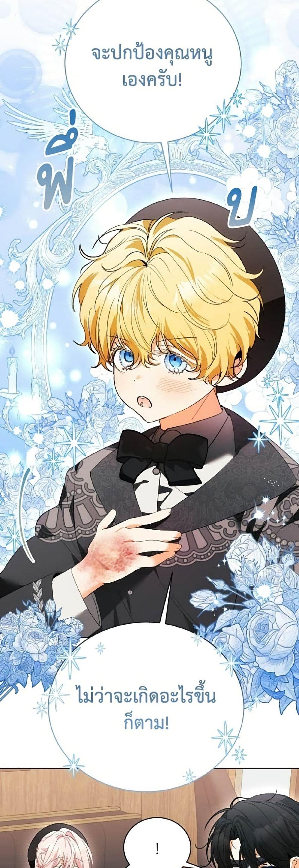 Manga-lc-com อ่านมังงะ อ่านการ์ตูน ออนไลน์ ฟรี I Will Protect My Tyrant Dad! ตอนที่ 1 2 3 4 5 6 7 8 9 10 11 12 13 14 ฟรี ไม่มีโฆษณา Manga-lc - อ่าน มังงะ อ่าน การ์ตูน ออนไลน์ อ่านมังงะ ฟรี