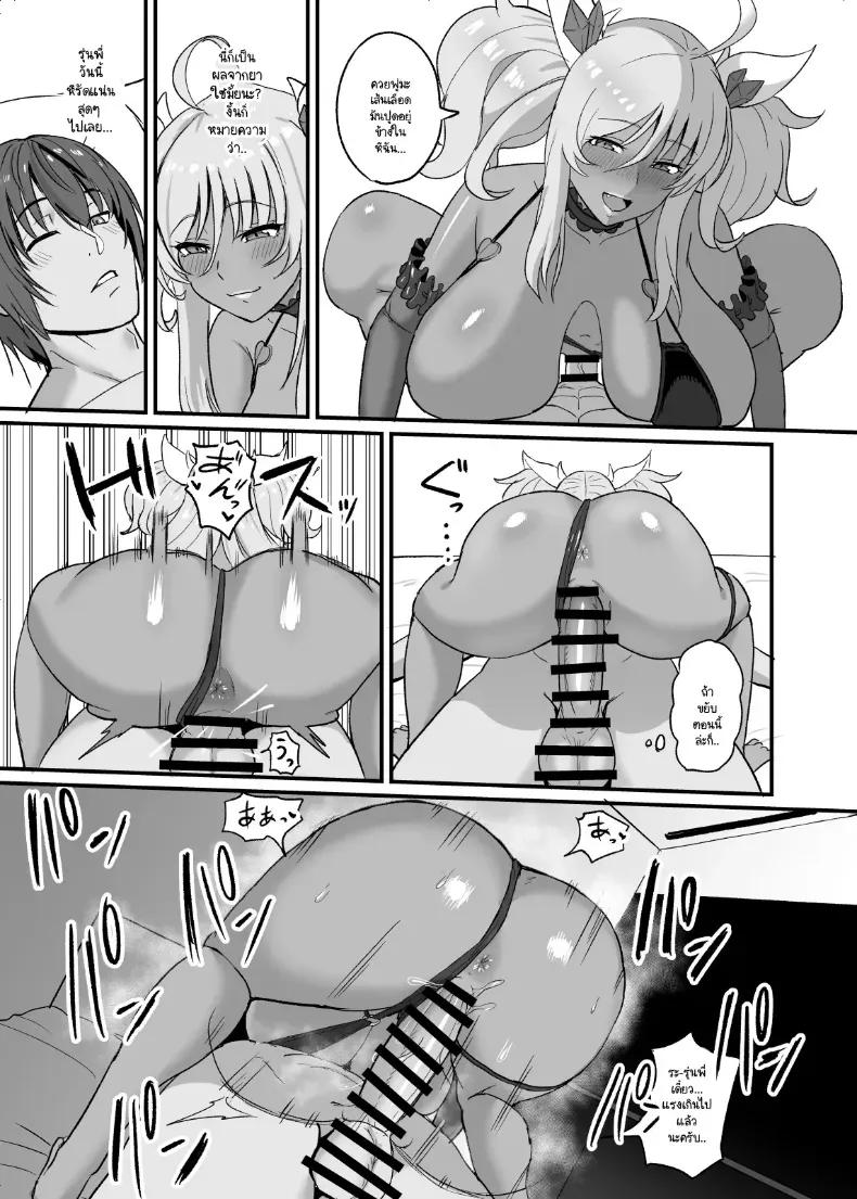 Doujin-Lc- อ่าน โดจิน มังฮวา เกาหลี ญี่ปุ่น จีน แปลไทย ยาพิสูจน์รัก ตอนที่ 1 2 3 4 5 6 7 8 9 10 11 12 13 14 ฟรี ไม่มีโฆษณา อ่าน โดจิน Manhwa เกาหลี ญี่ปุ่น จีน เรามีครบ คัดมาให้เน้นๆ โดจิน 18+ รับประกันความฟินโดย  Doujin Lc