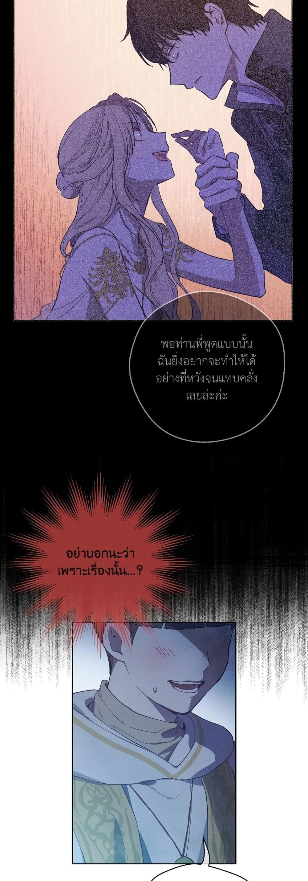 Manga-lc-com อ่านมังงะ อ่านการ์ตูน ออนไลน์ ฟรี The Forgotten Field ตอนที่ 1 2 3 4 5 6 7 8 9 10 11 12 13 14 ฟรี ไม่มีโฆษณา Manga-lc - อ่าน มังงะ อ่าน การ์ตูน ออนไลน์ อ่านมังงะ ฟรี