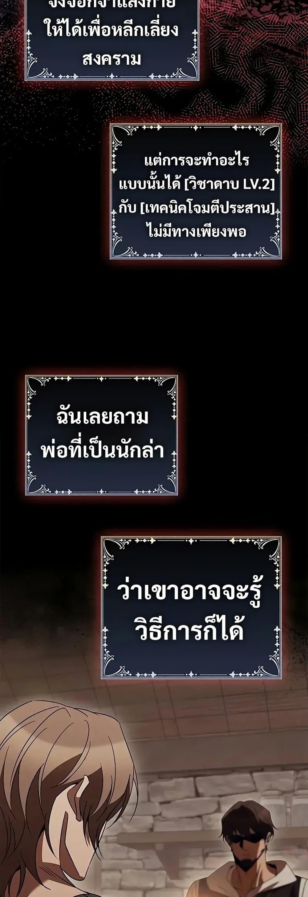 Manga-lc-com อ่านมังงะ อ่านการ์ตูน ออนไลน์ ฟรี Raising the Princess to Overcome Death ตอนที่ 1 2 3 4 5 6 7 8 9 10 11 12 13 14 ฟรี ไม่มีโฆษณา Manga-lc - อ่าน มังงะ อ่าน การ์ตูน ออนไลน์ อ่านมังงะ ฟรี