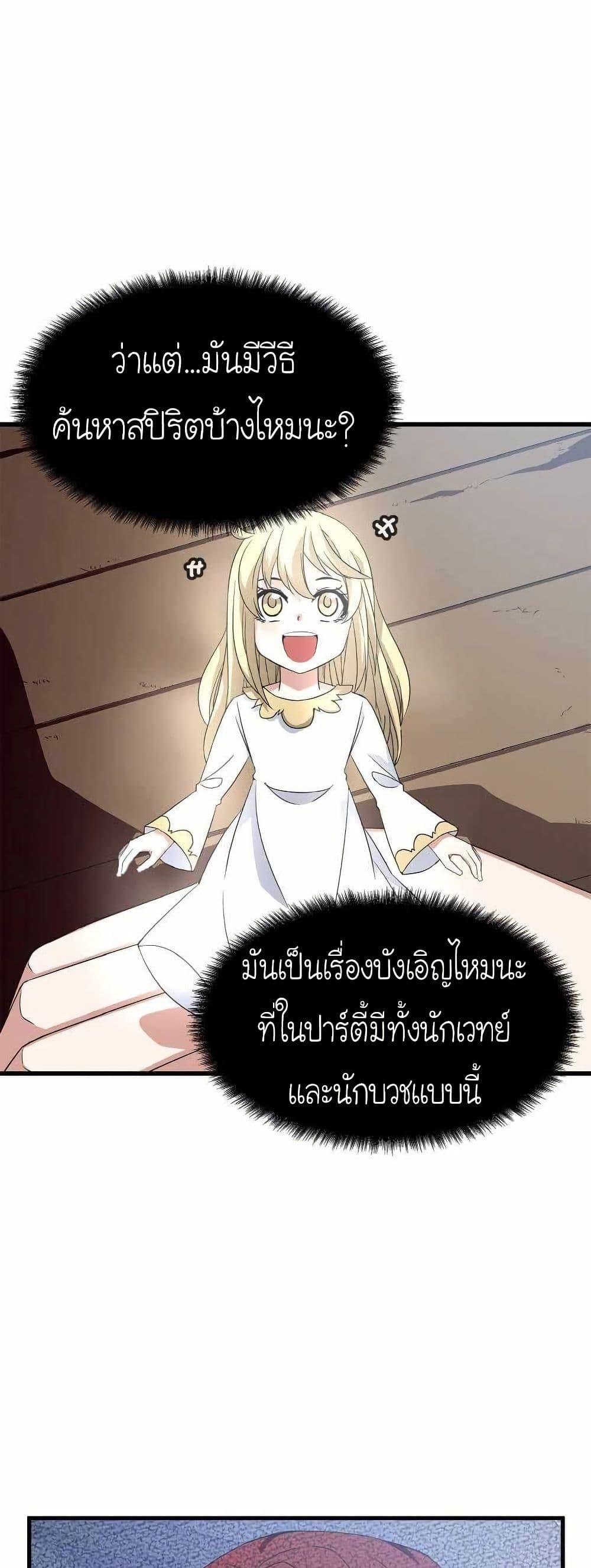 Manga-lc-com อ่านมังงะ อ่านการ์ตูน ออนไลน์ ฟรี Return of the Elemental Lord ตอนที่ 1 2 3 4 5 6 7 8 9 10 11 12 13 14 ฟรี ไม่มีโฆษณา Manga-lc - อ่าน มังงะ อ่าน การ์ตูน ออนไลน์ อ่านมังงะ ฟรี