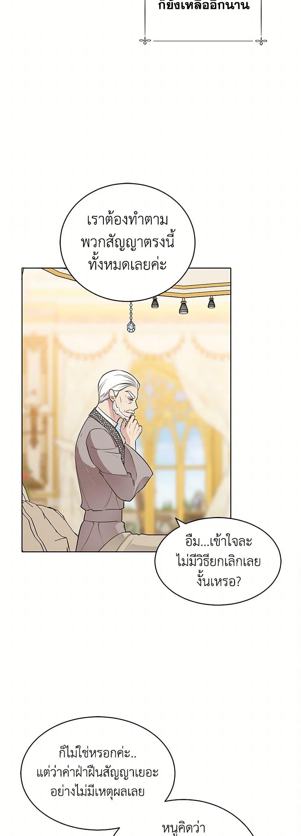 Manga-lc-com อ่านมังงะ อ่านการ์ตูน ออนไลน์ ฟรี The Detective Of Muiella ตอนที่ 1 2 3 4 5 6 7 8 9 10 11 12 13 14 ฟรี ไม่มีโฆษณา Manga-lc - อ่าน มังงะ อ่าน การ์ตูน ออนไลน์ อ่านมังงะ ฟรี
