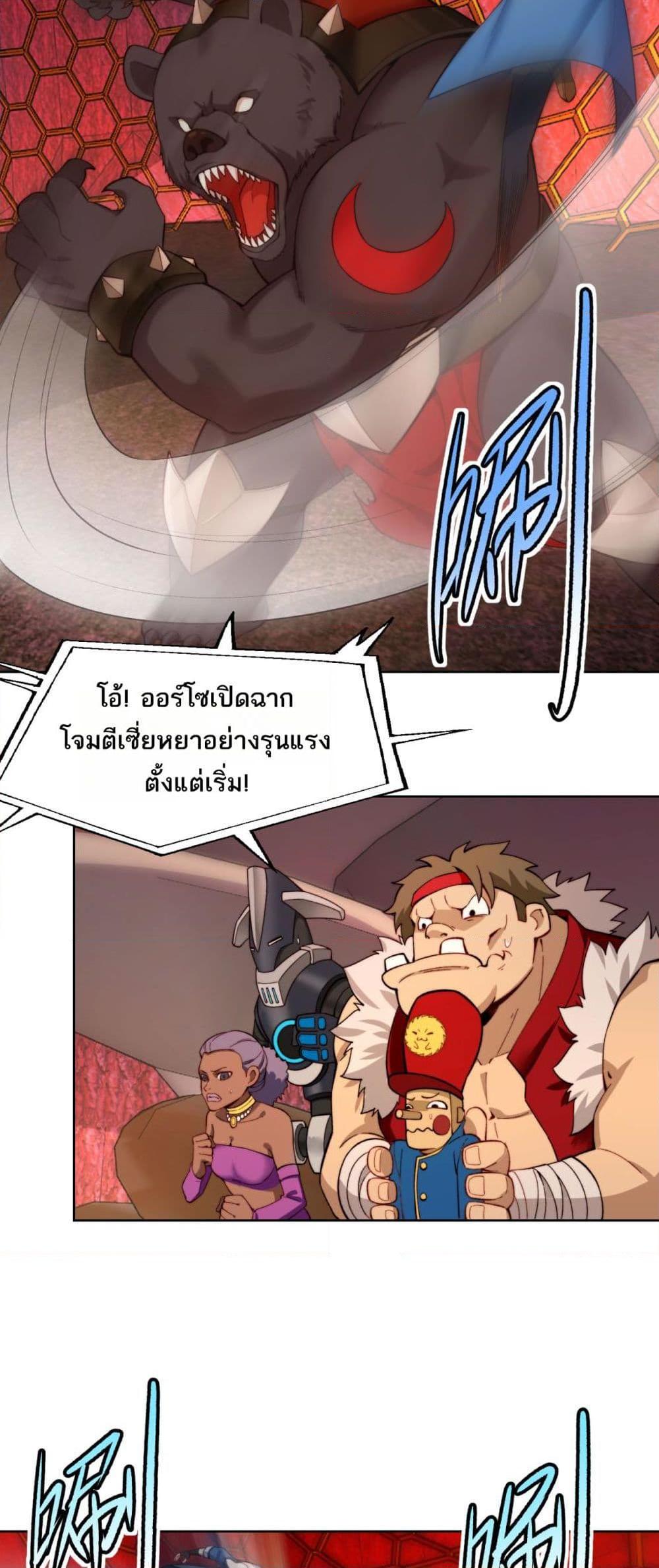 Manga-lc-com อ่านมังงะ อ่านการ์ตูน ออนไลน์ ฟรี The Beta Server For A Thousand Years ตอนที่ 1 2 3 4 5 6 7 8 9 10 11 12 13 14 ฟรี ไม่มีโฆษณา Manga-lc - อ่าน มังงะ อ่าน การ์ตูน ออนไลน์ อ่านมังงะ ฟรี