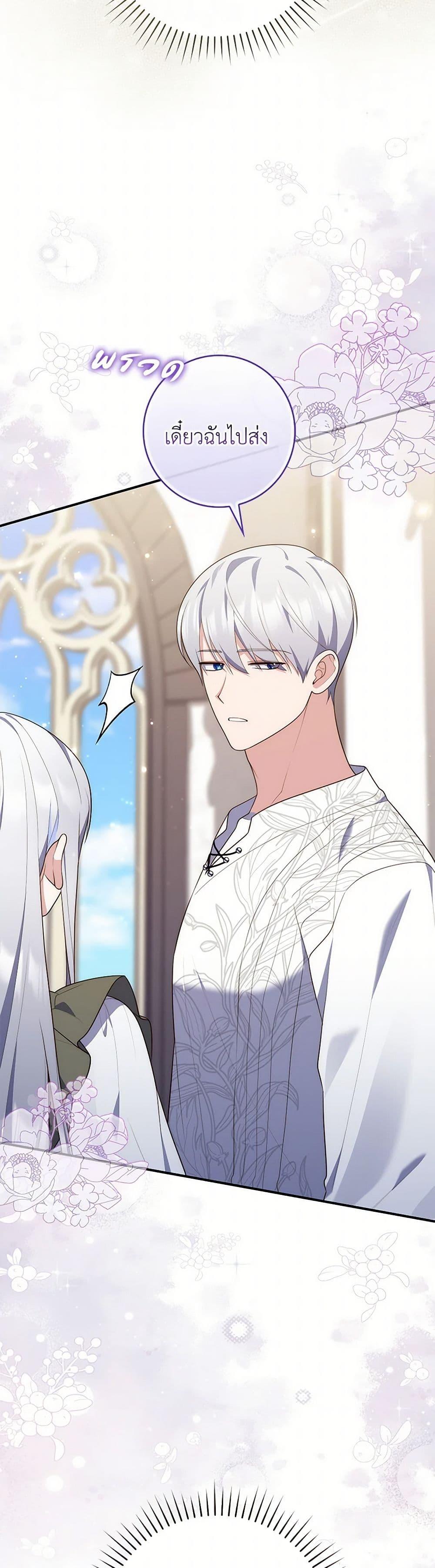 Manga-lc-com อ่านมังงะ อ่านการ์ตูน ออนไลน์ ฟรี Fortune-Telling Lady ตอนที่ 1 2 3 4 5 6 7 8 9 10 11 12 13 14 ฟรี ไม่มีโฆษณา Manga-lc - อ่าน มังงะ อ่าน การ์ตูน ออนไลน์ อ่านมังงะ ฟรี