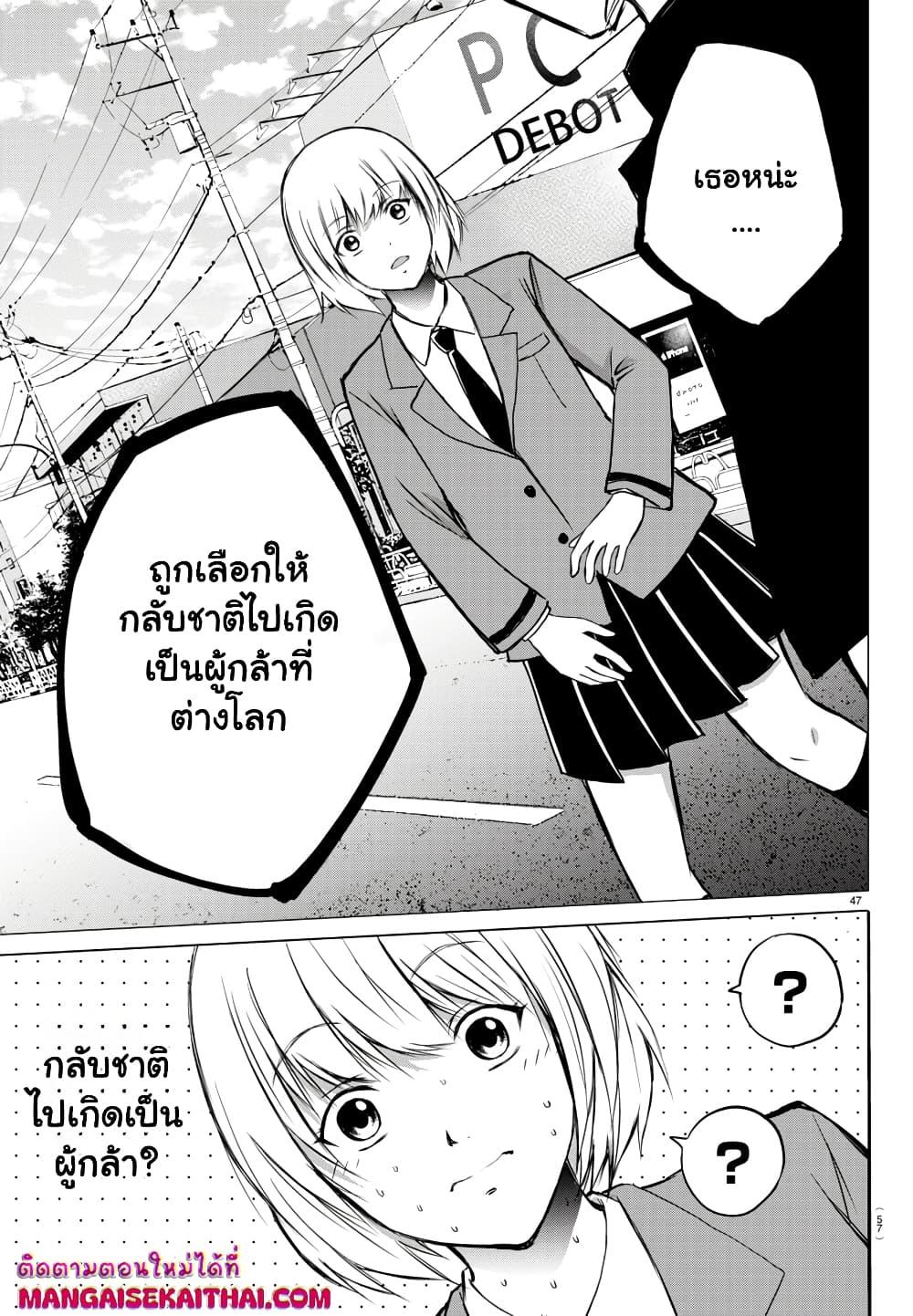 Manga-lc-com อ่านมังงะ อ่านการ์ตูน ออนไลน์ ฟรี Isegure Isekai Cheat Musou Ore Tueee-kei Ikiri Tensei-sha ni Kamase Inu ni sare Tsuduketa Elite Kishi, Chou Gureru. ตอนที่ 1 2 3 4 5 6 7 8 9 10 11 12 13 14 ฟรี ไม่มีโฆษณา Manga-lc - อ่าน มังงะ อ่าน การ์ตูน ออนไลน์ อ่านมังงะ ฟรี