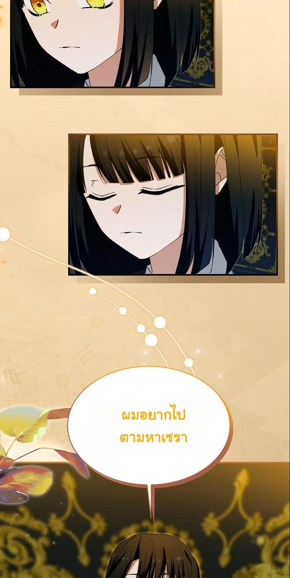 Manga-lc-com อ่านมังงะ อ่านการ์ตูน ออนไลน์ ฟรี Princess of the Demon King ตอนที่ 1 2 3 4 5 6 7 8 9 10 11 12 13 14 ฟรี ไม่มีโฆษณา Manga-lc - อ่าน มังงะ อ่าน การ์ตูน ออนไลน์ อ่านมังงะ ฟรี