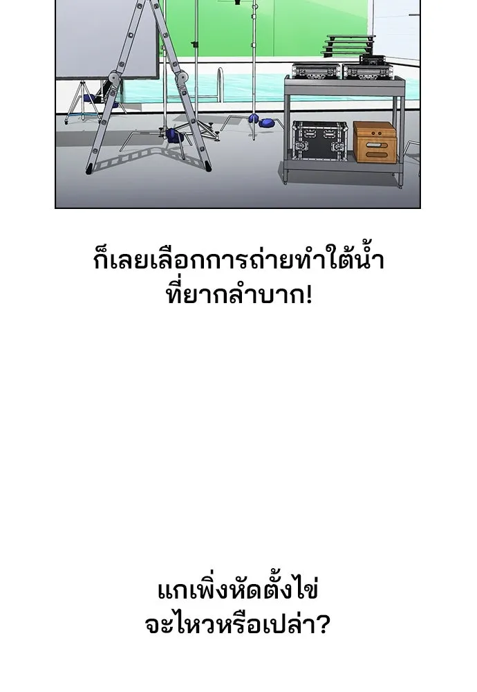 รักผิดแผน ตอนที่ 3 รูปที่ 67