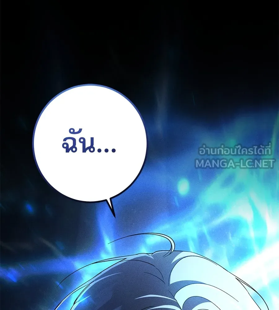 เรือนจำรัก ตอนที่ 61 รูปที่ 36