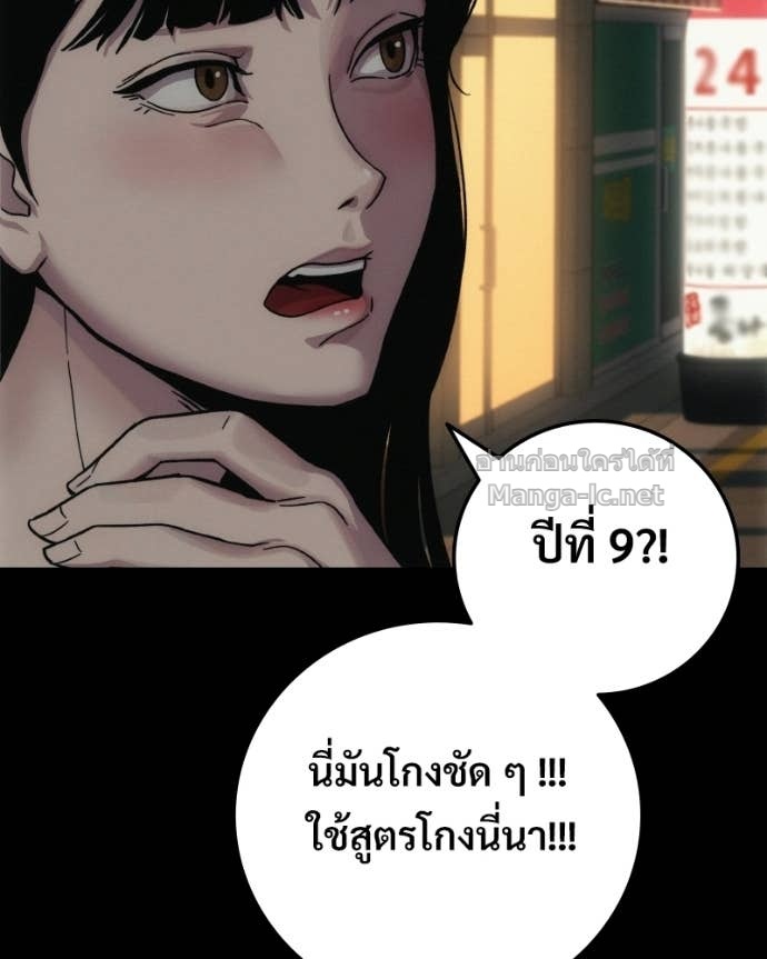 Doujin-Lc- อ่าน โดจิน มังฮวา เกาหลี ญี่ปุ่น จีน แปลไทย บอกมาค่าตัวเท่าไหร่ ตอนที่ 1 2 3 4 5 6 7 8 9 10 11 12 13 14 ฟรี ไม่มีโฆษณา อ่าน โดจิน Manhwa เกาหลี ญี่ปุ่น จีน เรามีครบ คัดมาให้เน้นๆ โดจิน 18+ รับประกันความฟินโดย Doujin Lc
