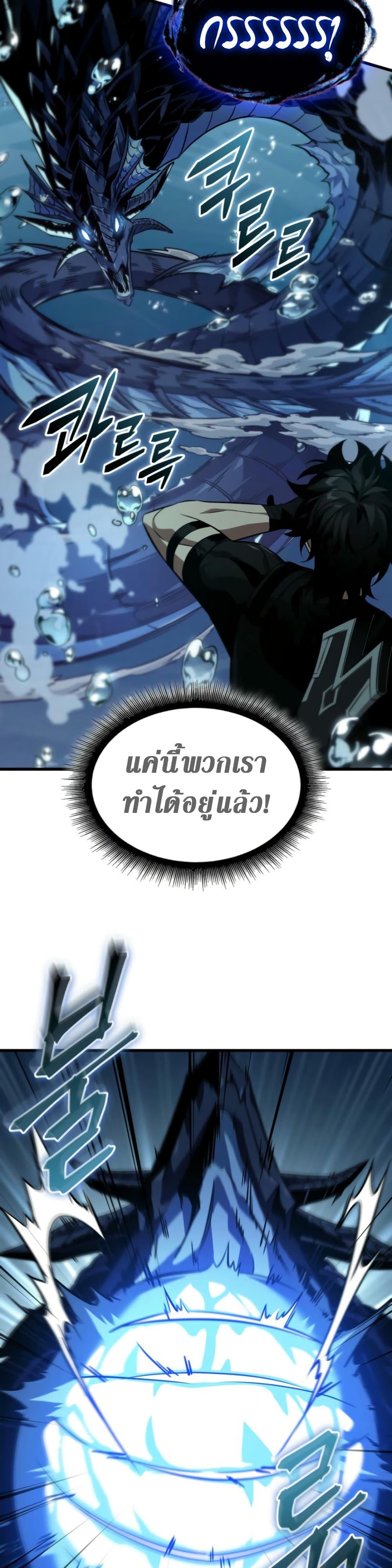 Manga-lc-com อ่านมังงะ อ่านการ์ตูน ออนไลน์ ฟรี Pick Me Up, Infinite Gacha ตอนที่ 1 2 3 4 5 6 7 8 9 10 11 12 13 14 ฟรี ไม่มีโฆษณา Manga-lc - อ่าน มังงะ อ่าน การ์ตูน ออนไลน์ อ่านมังงะ ฟรี