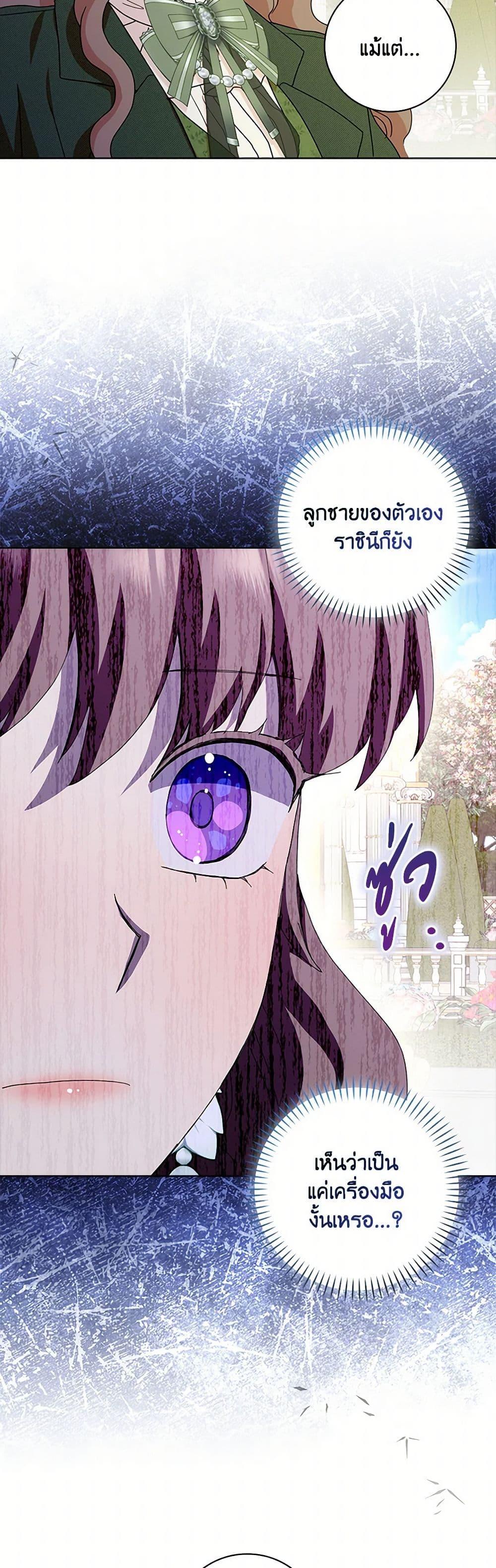 Manga-lc-com อ่านมังงะ อ่านการ์ตูน ออนไลน์ ฟรี When I Quit Being A Wicked Mother-in-law, Everyone Became Obsessed With Me ตอนที่ 1 2 3 4 5 6 7 8 9 10 11 12 13 14 ฟรี ไม่มีโฆษณา Manga-lc - อ่าน มังงะ อ่าน การ์ตูน ออนไลน์ อ่านมังงะ ฟรี