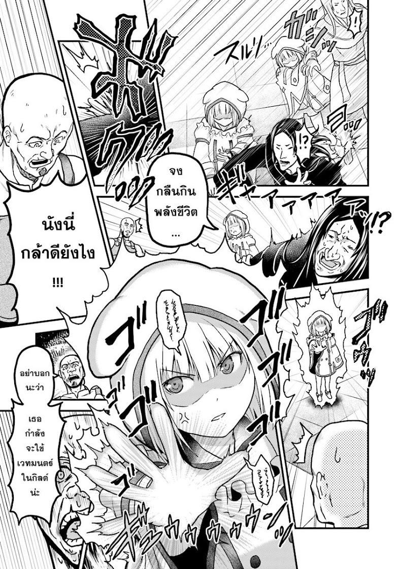 Manga-lc-com อ่านมังงะ อ่านการ์ตูน ออนไลน์ ฟรี Murabito desu ga Nani ka ตอนที่ 1 2 3 4 5 6 7 8 9 10 11 12 13 14 ฟรี ไม่มีโฆษณา Manga-lc - อ่าน มังงะ อ่าน การ์ตูน ออนไลน์ อ่านมังงะ ฟรี