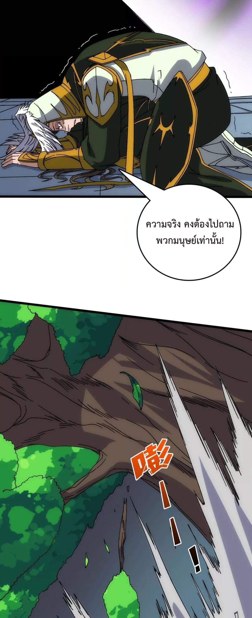 Manga-lc-com อ่านมังงะ อ่านการ์ตูน ออนไลน์ ฟรี Startingasthe ตอนที่ 1 2 3 4 5 6 7 8 9 10 11 12 13 14 ฟรี ไม่มีโฆษณา Manga-lc - อ่าน มังงะ อ่าน การ์ตูน ออนไลน์ อ่านมังงะ ฟรี