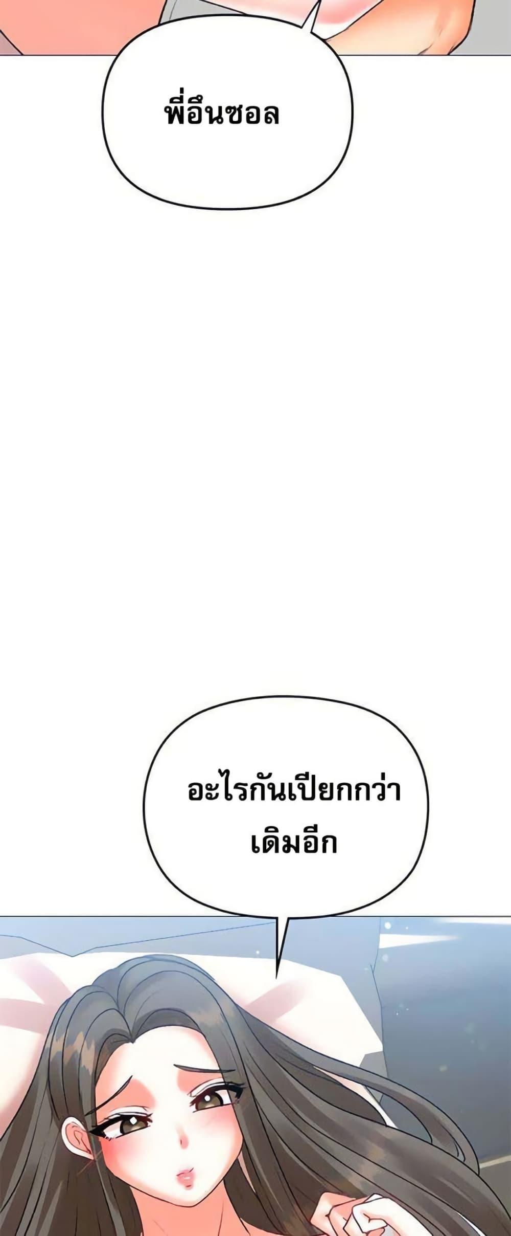 Doujin-Lc- อ่าน โดจิน มังฮวา เกาหลี ญี่ปุ่น จีน แปลไทย Troublesome Sister ตอนที่ 1 2 3 4 5 6 7 8 9 10 11 12 13 14 ฟรี ไม่มีโฆษณา อ่าน โดจิน Manhwa เกาหลี ญี่ปุ่น จีน เรามีครบ คัดมาให้เน้นๆ โดจิน 18+ รับประกันความฟินโดย  Doujin Lc