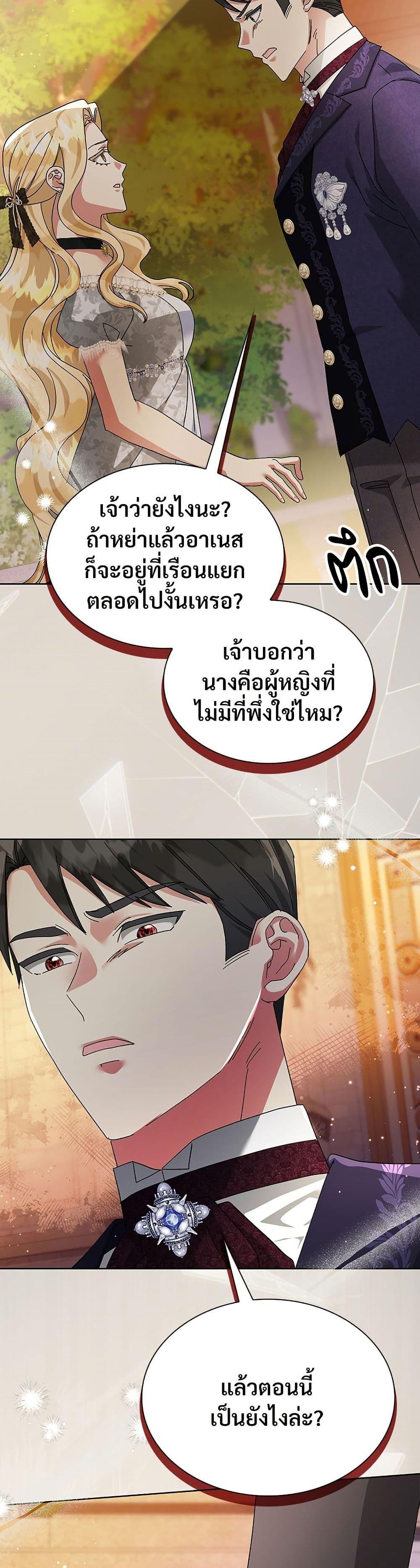 Manga-lc-com อ่านมังงะ อ่านการ์ตูน ออนไลน์ ฟรี The Return of the Ex-Wife ตอนที่ 1 2 3 4 5 6 7 8 9 10 11 12 13 14 ฟรี ไม่มีโฆษณา Manga-lc - อ่าน มังงะ อ่าน การ์ตูน ออนไลน์ อ่านมังงะ ฟรี
