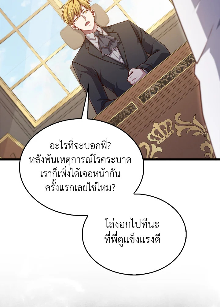 Manga-lc-com อ่านมังงะ อ่านการ์ตูน ออนไลน์ ฟรี The Lord of Coins ตอนที่ 1 2 3 4 5 6 7 8 9 10 11 12 13 14 ฟรี ไม่มีโฆษณา Manga-lc - อ่าน มังงะ อ่าน การ์ตูน ออนไลน์ อ่านมังงะ ฟรี