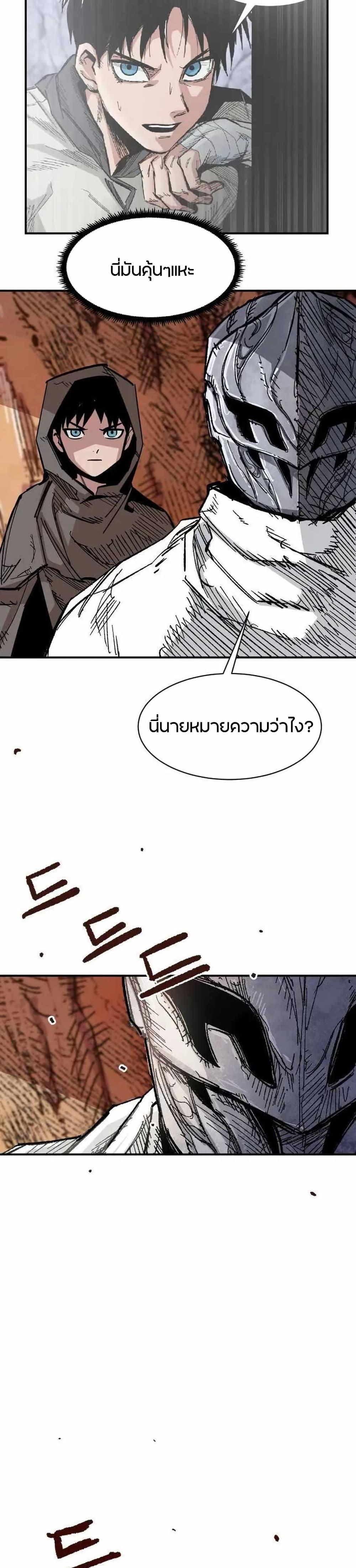 Manga-lc-com อ่านมังงะ อ่านการ์ตูน ออนไลน์ ฟรี Yongsa Kariel ตอนที่ 1 2 3 4 5 6 7 8 9 10 11 12 13 14 ฟรี ไม่มีโฆษณา Manga-lc - อ่าน มังงะ อ่าน การ์ตูน ออนไลน์ อ่านมังงะ ฟรี