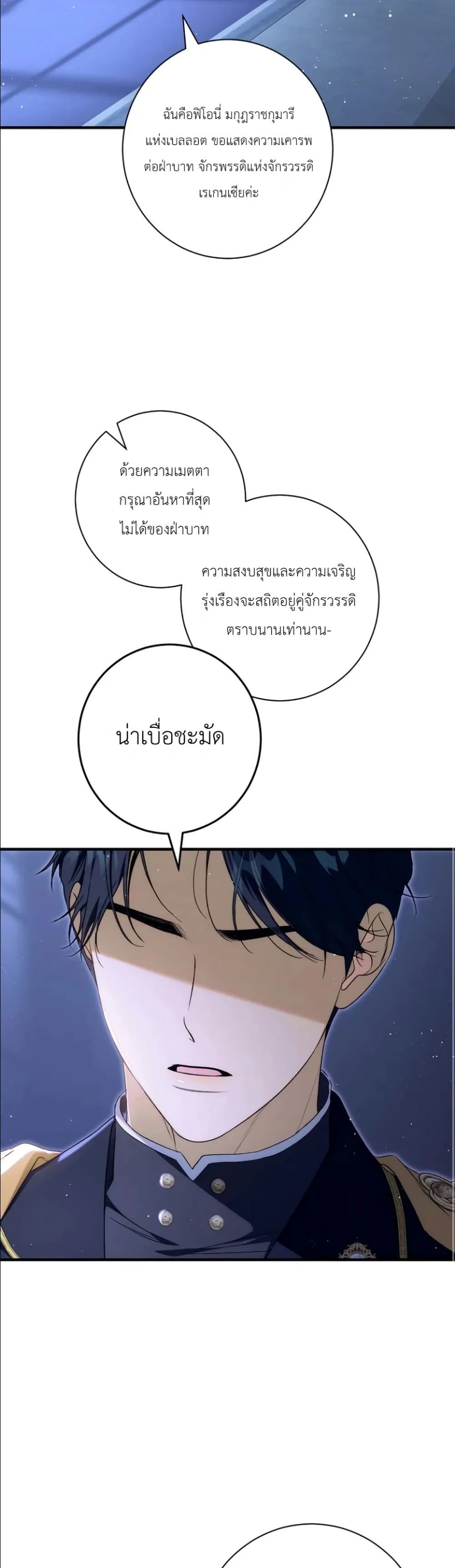 Manga-lc-com อ่านมังงะ อ่านการ์ตูน ออนไลน์ ฟรี Dating the Emperor in Secret, but I Don’t Know About It ตอนที่ 1 2 3 4 5 6 7 8 9 10 11 12 13 14 ฟรี ไม่มีโฆษณา Manga-lc - อ่าน มังงะ อ่าน การ์ตูน ออนไลน์ อ่านมังงะ ฟรี