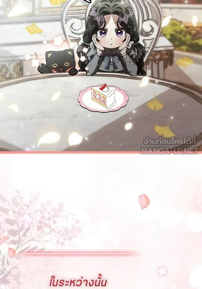 ป๊ะป๋าขา หนูลาแล้ว ตอนที่ 78 รูปที่ 114