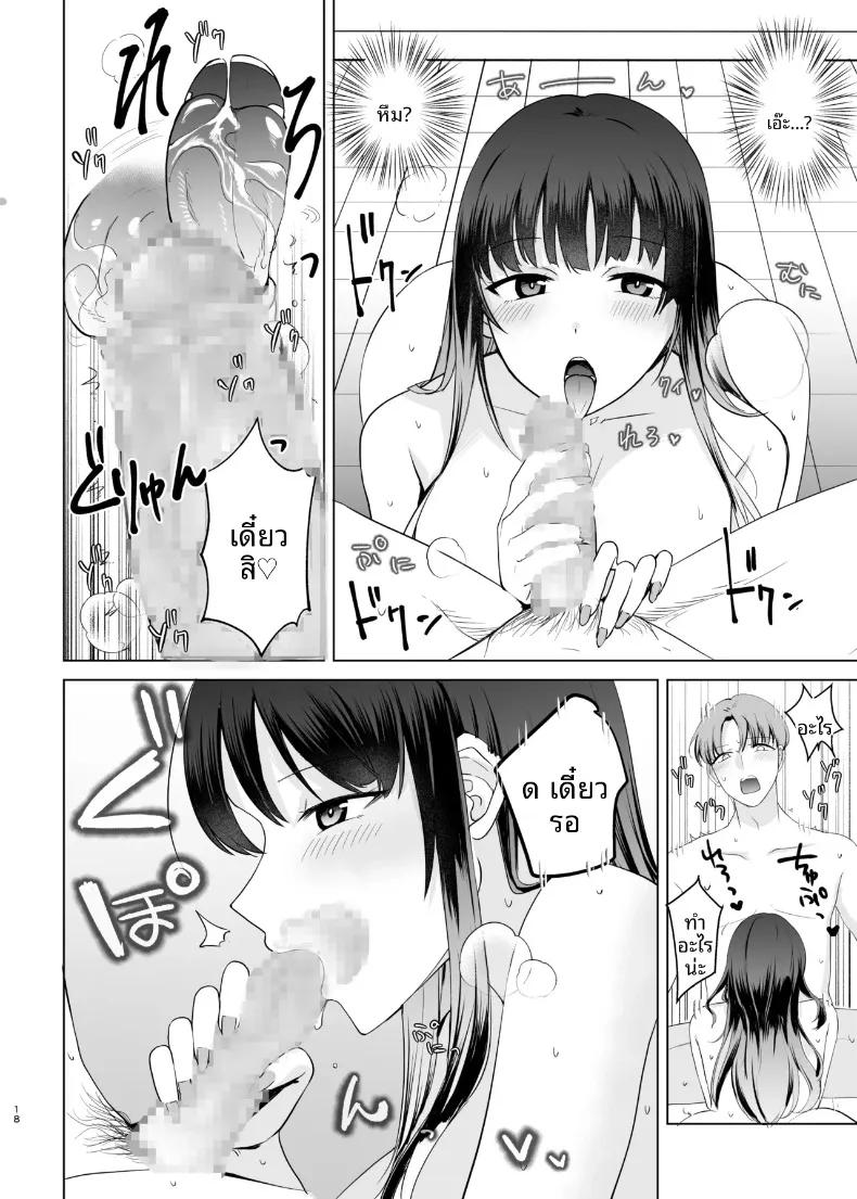 Doujin-Lc- อ่าน โดจิน มังฮวา เกาหลี ญี่ปุ่น จีน แปลไทย สาว JK กับค่ำคืนวันศุกร์ที่แสนหวานและอบอุ่น (Span) ตอนที่ 1 2 3 4 5 6 7 8 9 10 11 12 13 14 ฟรี ไม่มีโฆษณา อ่าน โดจิน Manhwa เกาหลี ญี่ปุ่น จีน เรามีครบ คัดมาให้เน้นๆ โดจิน 18+ รับประกันความฟินโดย  Doujin Lc