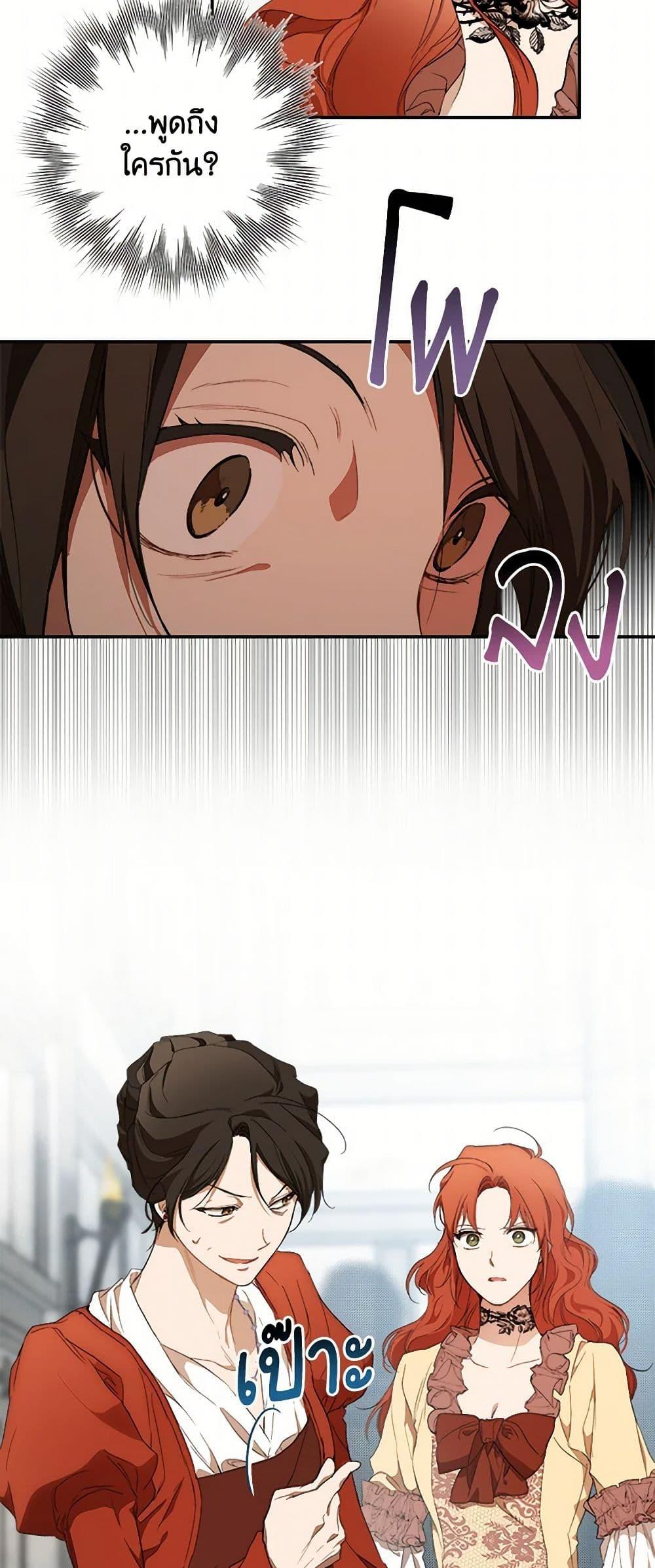 Manga-lc-com อ่านมังงะ อ่านการ์ตูน ออนไลน์ ฟรี It Was All a Mistake ตอนที่ 1 2 3 4 5 6 7 8 9 10 11 12 13 14 ฟรี ไม่มีโฆษณา Manga-lc - อ่าน มังงะ อ่าน การ์ตูน ออนไลน์ อ่านมังงะ ฟรี