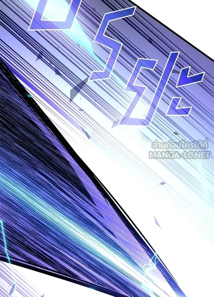 Villain to kill ตอนที่ 223 รูปที่ 84