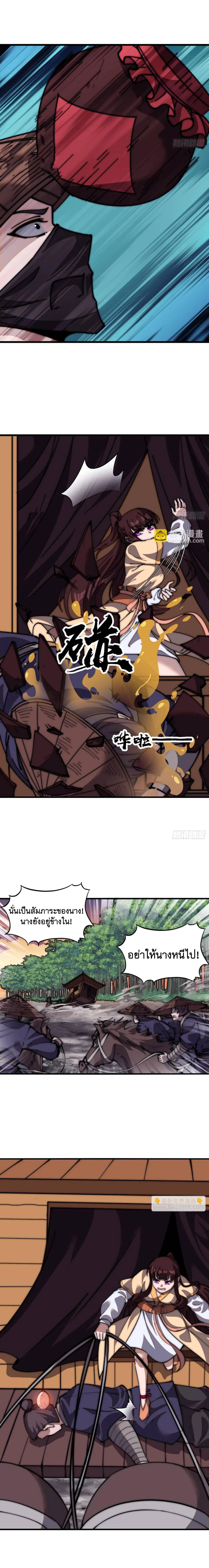 Manga-lc-com อ่านมังงะ อ่านการ์ตูน ออนไลน์ ฟรี It Starts With A Mountain ตอนที่ 1 2 3 4 5 6 7 8 9 10 11 12 13 14 ฟรี ไม่มีโฆษณา Manga-lc - อ่าน มังงะ อ่าน การ์ตูน ออนไลน์ อ่านมังงะ ฟรี