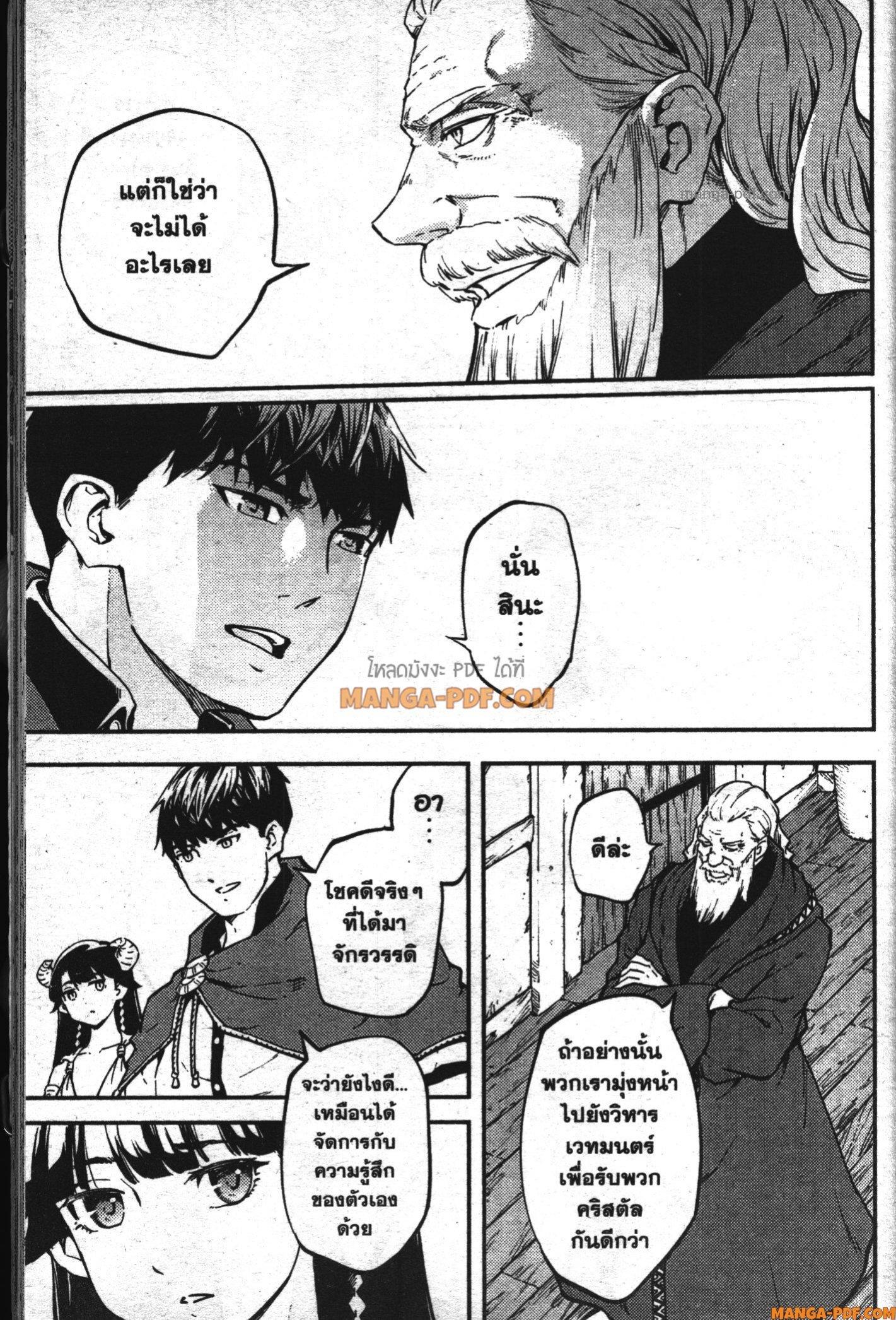 Manga-lc-com อ่านมังงะ อ่านการ์ตูน ออนไลน์ ฟรี Kekkon Yubiwa Monogatari ตอนที่ 1 2 3 4 5 6 7 8 9 10 11 12 13 14 ฟรี ไม่มีโฆษณา Manga-lc - อ่าน มังงะ อ่าน การ์ตูน ออนไลน์ อ่านมังงะ ฟรี