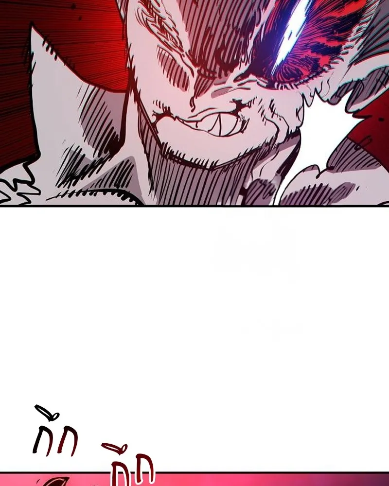 Player ตอนที่ 186 รูปที่ 104