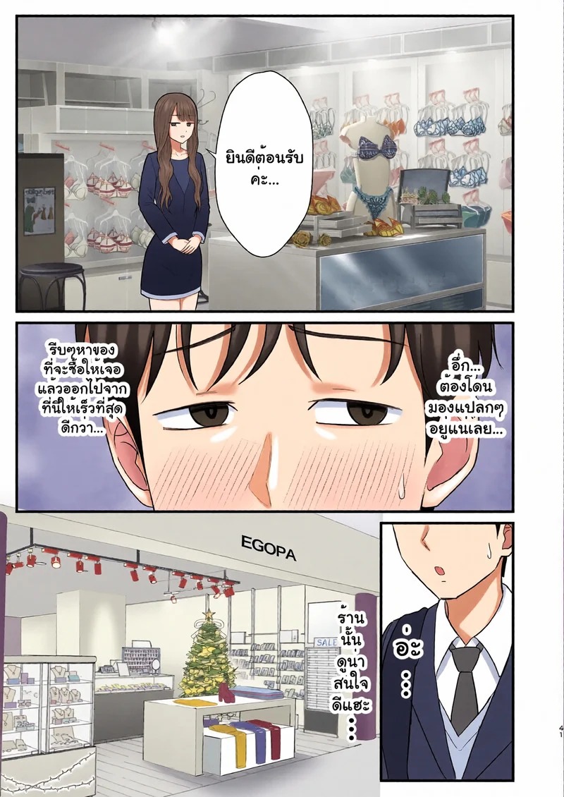 Doujin-Lc- อ่าน โดจิน มังฮวา เกาหลี ญี่ปุ่น จีน แปลไทย รักนี้สีน้ำผึ้ง  [Zarameccho] Igai to Oshi ni Yowai Osananajimi no Kuro-Gyaru-chan! ตอนที่ 1 ฟรี ไม่มีโฆษณา อ่าน โดจิน Manhwa เกาหลี ญี่ปุ่น จีน เรามีครบ คัดมาให้เน้นๆ โดจิน 18+ รับประกันความฟินโดย Doujin Lc