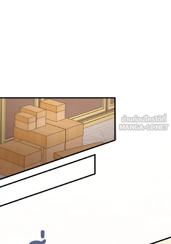 ทำแบบนี้ไม่ได้เพคะ องค์ชาย ตอนที่ 17 รูปที่ 81