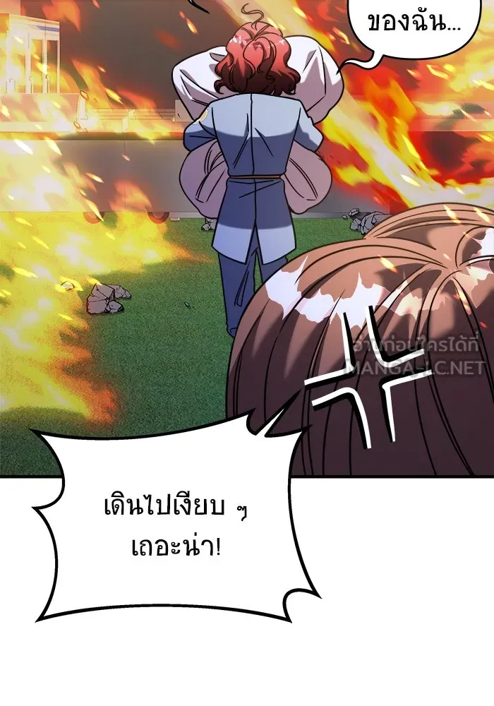 วายร้ายก็อยากมีรัก ตอนที่ 36 รูปที่ 96