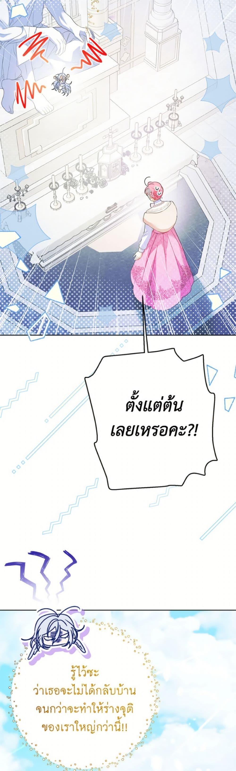 Manga-lc-com อ่านมังงะ อ่านการ์ตูน ออนไลน์ ฟรี I Thought You Were a Time-Limited Husband ตอนที่ 1 2 3 4 5 6 7 8 9 10 11 12 13 14 ฟรี ไม่มีโฆษณา Manga-lc - อ่าน มังงะ อ่าน การ์ตูน ออนไลน์ อ่านมังงะ ฟรี